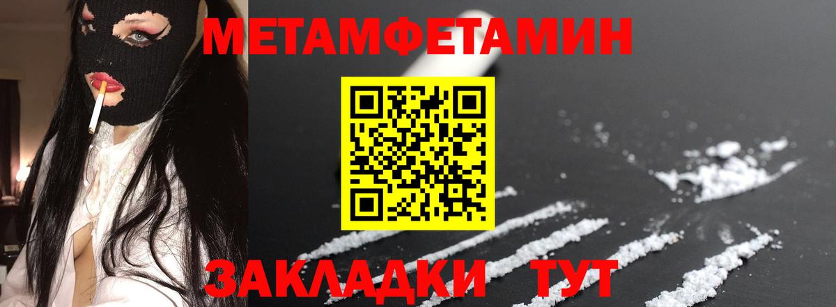 Амфетамин Розовый Ульяновск