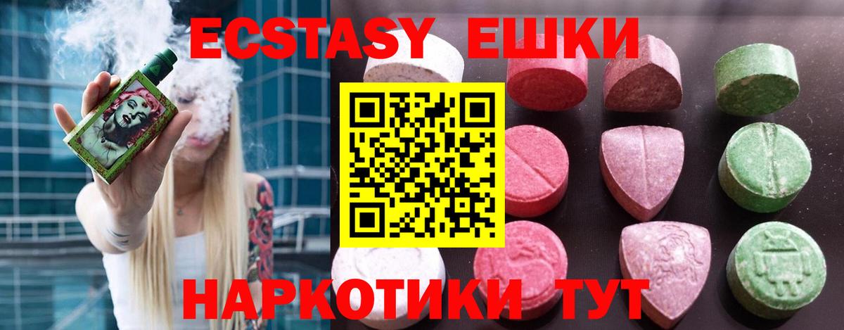 Ecstasy Philipp Plein Ульяновск