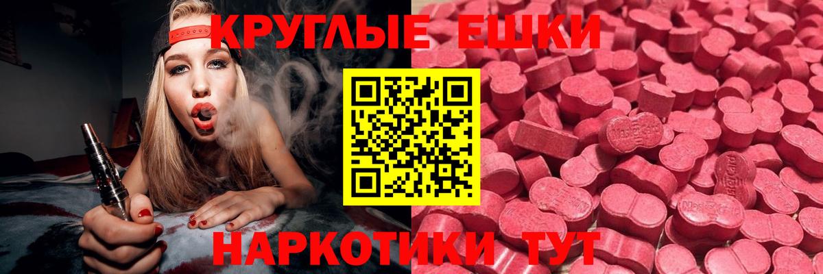 Ecstasy  Вход с VPN  ЭКСТАЗИ 280 MDMA  Ульяновск  ЭКСТАЗИ ешки 