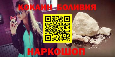 кокаин Будённовск