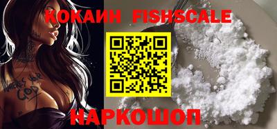 кокаин Будённовск