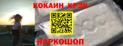 кокаин Будённовск