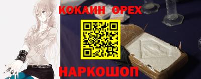сатива Бугуруслан