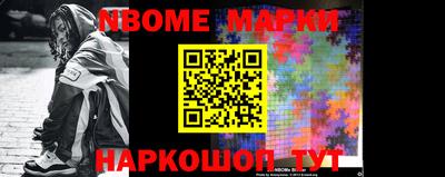 кокаин Будённовск