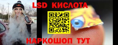 кокаин перу Бузулук