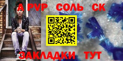 кокаин Будённовск