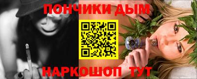 кокаин перу Бузулук