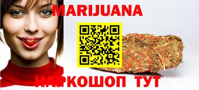 кокаин перу Бузулук