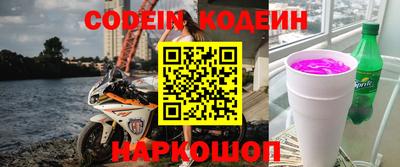 кокаин Будённовск