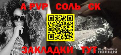 кокаин перу Бузулук