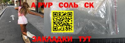 кокаин перу Бузулук