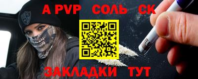 сатива Бугуруслан
