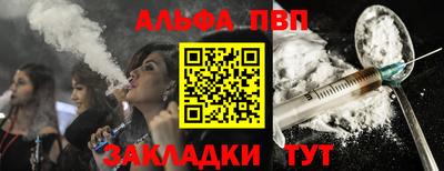 кокаин перу Бузулук