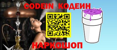 кокаин перу Бузулук