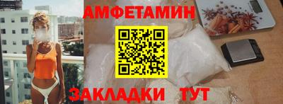 сатива Бугуруслан