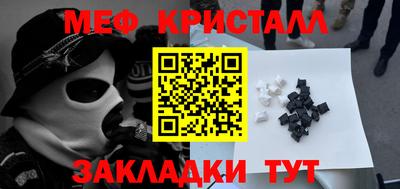сатива Бугуруслан