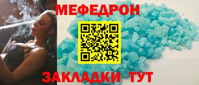 сатива Бугуруслан