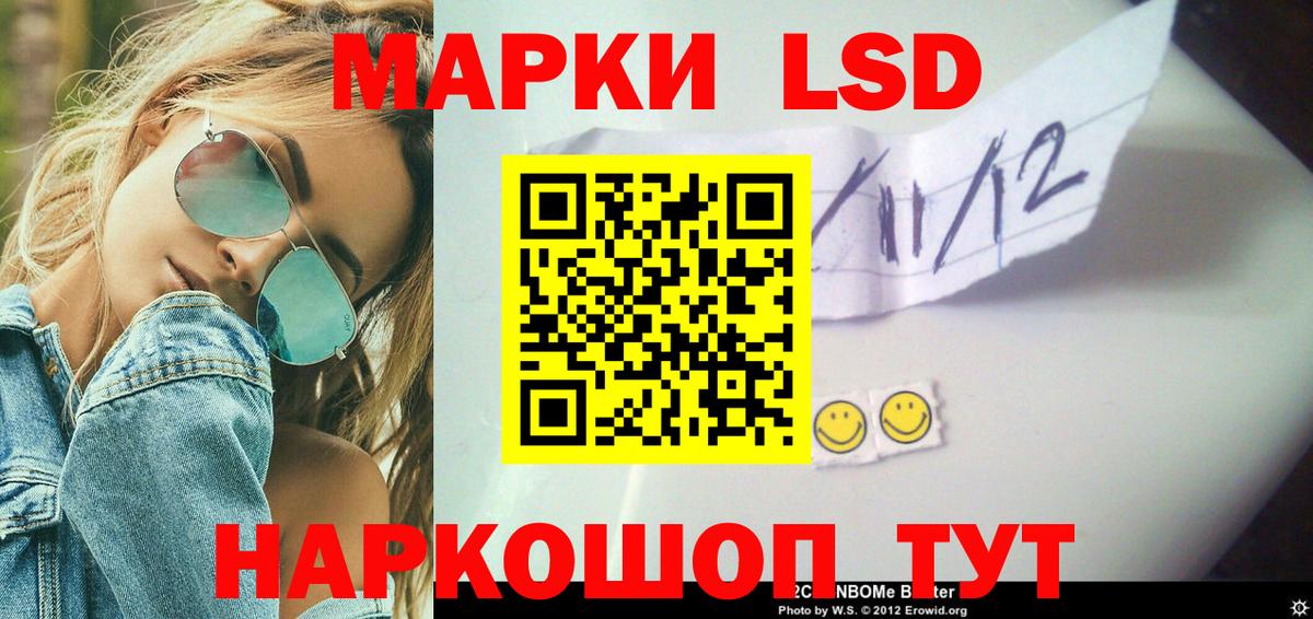 ЛСД экстази кислота  ЛСД экстази ecstasy  Ульяновск  Вход с VPN 