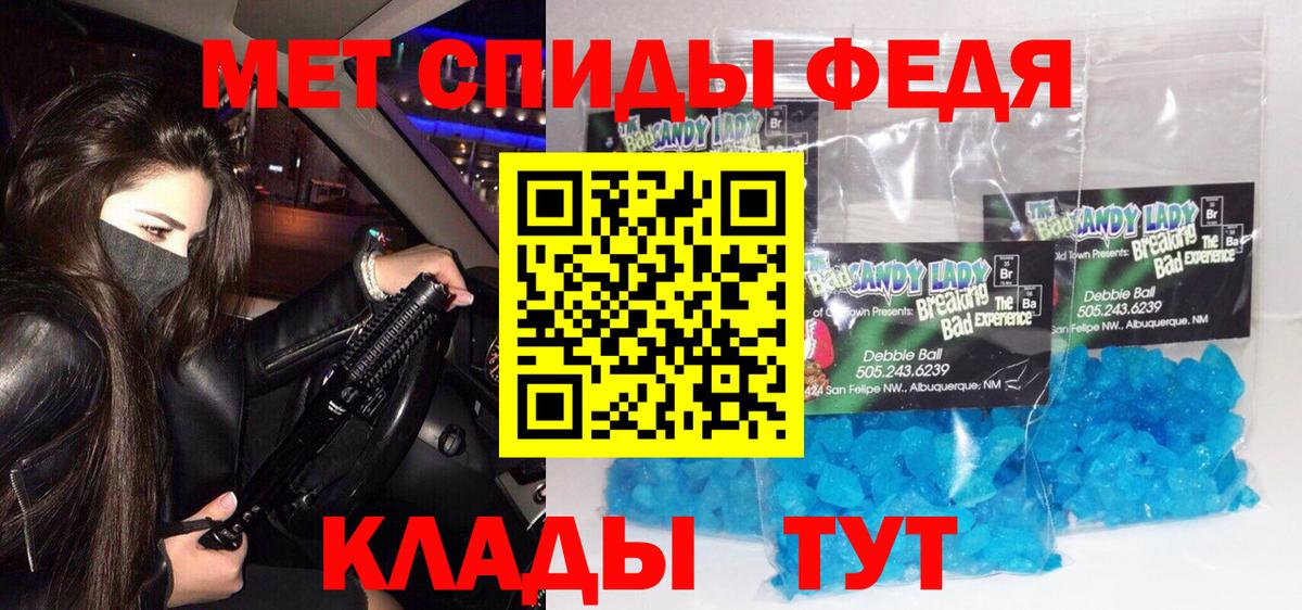 Метамфетамин витя  Вход с VPN  МЕТАМФЕТАМИН  Ульяновск 