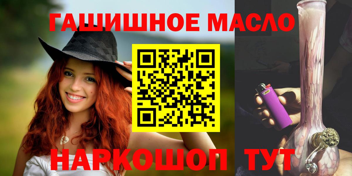 ТГК вейп с тгк Ульяновск
