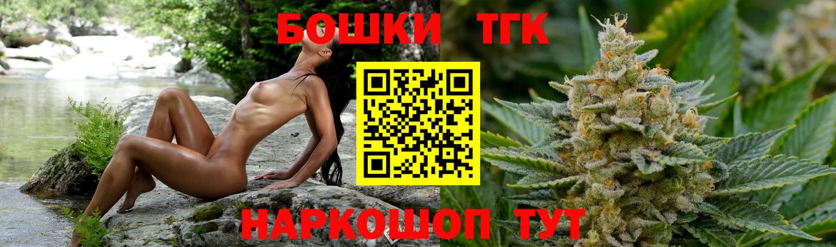 Шишки марихуана Ganja Ульяновск